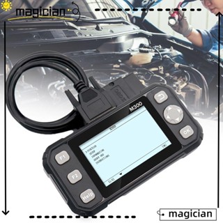 Mag เครื่องมือวิเคราะห์ ทดสอบแบตเตอรี่รถยนต์ 12V อะไหล่และอุปกรณ์วิเคราะห์