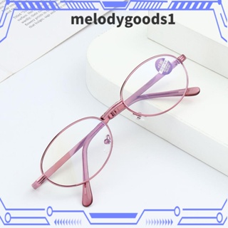 MELODYGOODS1 แว่นตาอ่านหนังสือ แบบพับได้ ป้องกันรังสียูวี แบบพกพา น้ําหนักเบา