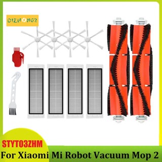 แปรงหลัก แปรงด้านข้าง แผ่นกรอง HEPA อุปกรณ์เสริม สําหรับหุ่นยนต์ดูดฝุ่น Xiaomi Mi Vacuum Mop 2 STYTJ03ZHM 12 ชิ้น