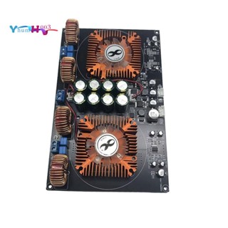 บอร์ดขยายเสียงดิจิทัล YJ-TPA3255 Class D HIFI PCB 600W+600W 1 ชิ้น