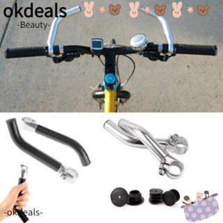 OKDEALS แฮนด์จับจักรยาน อะลูมิเนียมอัลลอย กันลื่น ขนาด 15 ซม. 1 คู่