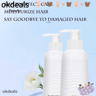 Okdeals ครีมเคราตินฟื้นฟูผิว บํารุงเส้นผมแห้งเสีย และหนังศีรษะ