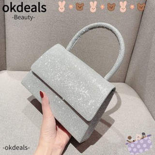 OKDEALS กระเป๋าสะพายไหล่ กระเป๋าถือ แต่งสายโซ่ หรูหรา เหมาะกับงานปาร์ตี้ งานแต่งงาน