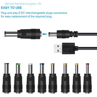 Dws อะแดปเตอร์ปลั๊กเสียบชาร์จ USB เป็น DC 5V