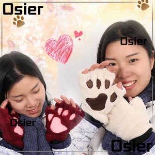 Osier1 ถุงมือแฟชั่น ไร้นิ้ว ให้ความอบอุ่น 14 สี