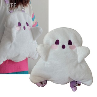 NAVEE Ghost Plush Backpack น่ารักขนาดใหญ่ความจุนุ่มการ์ตูนมัลติฟังก์ชั่ปุยกระเป๋าสำหรับสาวผู้หญิง