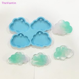 Thevantin แม่พิมพ์ซิลิโคนเรซิ่น อีพ็อกซี่ รูปก้อนเมฆ สําหรับทําเครื่องประดับ ต่างหู สร้อยคอ พวงกุญแจ DIY