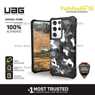 Uag Pathfinder SE Camo Series เคสโทรศัพท์ สําหรับ Samsung Galaxy S21 Ultra / S21 พร้อมเคสป้องกัน - สีขาว