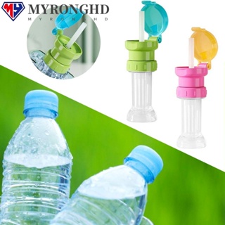 Myronghd ฝาขวดน้ํา ป้องกันการสั่นสะเทือน แบบพกพา พร้อมกล่องเก็บ พร้อมหลอดดูด สําหรับเด็กทารก