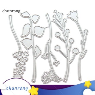 Chunrong แม่พิมพ์ตัดกระดาษ ลายฉลุดอกไม้ ใบไม้ สําหรับตกแต่งสมุดภาพ การ์ด DIY