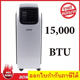 Model :  JPX Air conditioner มือ 1 รับประกันศูนย์ 1 ปี 15,000 BTU