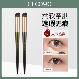 Gecomo แปรงคอนซีลเลอร์ แปรงปกปิดรอยสิว ขนแปรงนุ่ม คุณภาพสูง