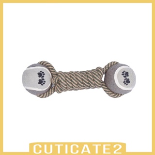 [Cuticate2] ของเล่นเชือกเคี้ยว ขนาดเล็ก กลาง ใหญ่ สําหรับฝึกสัตว์เลี้ยง สุนัข