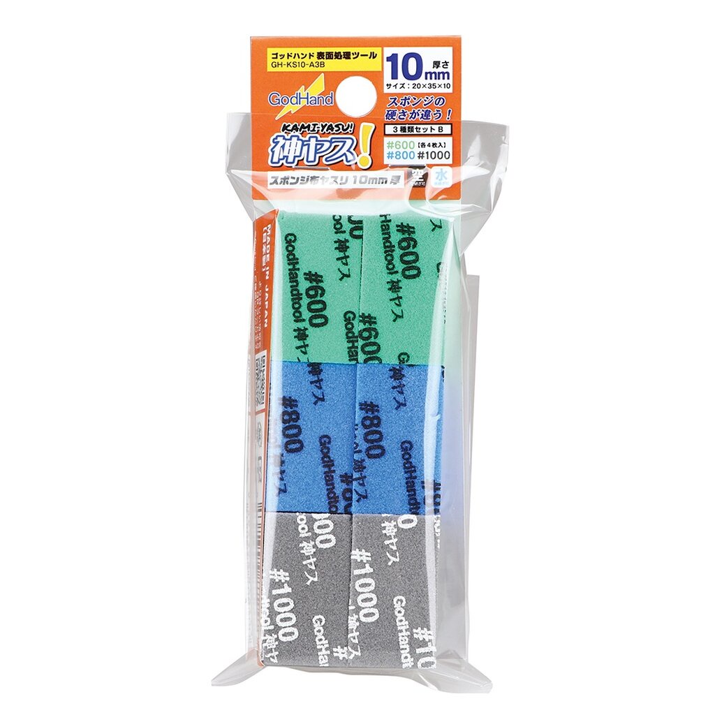 GodHand GH-KS10-A3B Kamiyasu 10mm 3 Type Assort Set B