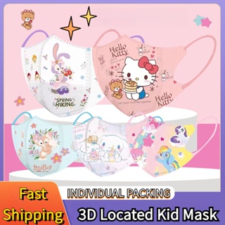 ขายดี หน้ากาก ลายการ์ตูนอนิเมะ Cinnamoroll 3D หลากสี 50 ชิ้น zg999thmask 4D สําหรับเด็กผู้ชาย ผู้หญิง