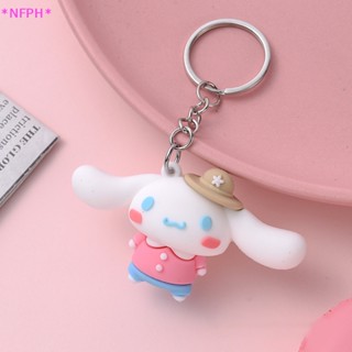 Nfph&gt; พวงกุญแจ จี้การ์ตูนอนิเมะ Sanrio Kawaii น่ารัก สร้างสรรค์ เครื่องประดับ สําหรับแขวนกระเป๋า ของขวัญวันเกิด