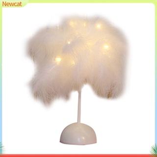 {Newcat} โคมไฟตั้งโต๊ะ LED รูปขนนก สําหรับตกแต่งห้องนอน ห้องนั่งเล่น DIY