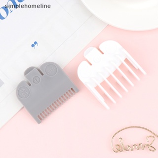 [simplehomeline] ใหม่ พร้อมส่ง หวีรองปัตตาเลี่ยนตัดผม หลากสี 2 ชิ้น