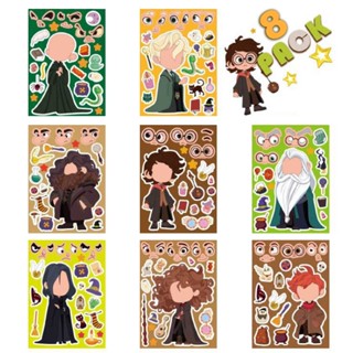 สติกเกอร์ ลายการ์ตูน Harry Potter น่ารัก DIY สําหรับติดตกแต่งสมุด 8 ชิ้น