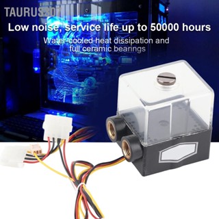 Taurus307 ปั๊มหมุนเวียนระบายความร้อนด้วยน้ำ คอมพิวเตอร์ อุปกรณ์ไฟฟ้า 12V SC‑600T