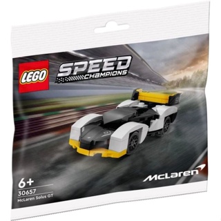 ของเล่นตัวต่อเลโก้ Polybag 30657 McLaren Solus GT Rare Collectable