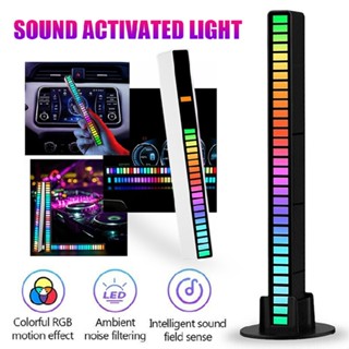 New Wireless Sound Activated RGB Light Bar Sound Control Light 32 Lamp Beads