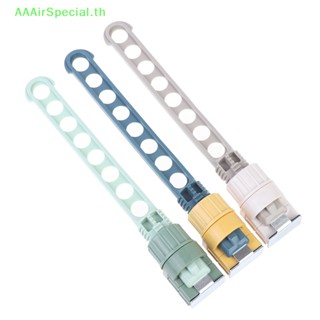 Aaairspecial ราวตากผ้า 8 รู แบบติดผนัง ประหยัดพื้นที่ สําหรับแขวนเสื้อผ้า หน้าต่าง