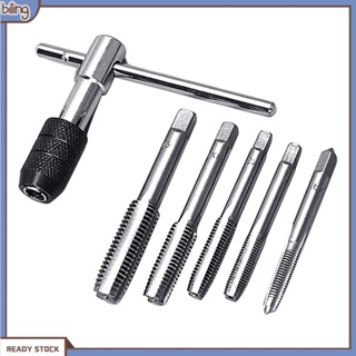 {biling} 6 ชิ้น M3-M8 เมตริกโลหะผสมเหล็กสกรูเกลียวปลั๊กต๊าป + ประแจ T-Handle