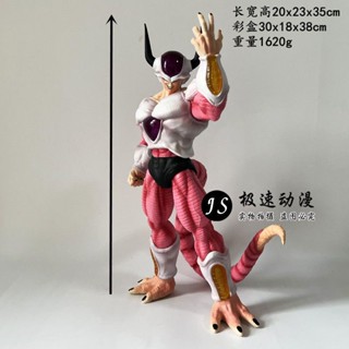 โมเดลฟิกเกอร์ Dragon Ball GK White Hole Frieza Second Form Villain Series สําหรับตกแต่ง