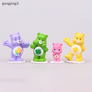 Gongjing3 ของเล่นกล่องสุ่ม การ์ตูนอนิเมะ Kawaii Love Bears น่ารัก แฮนด์เมด ของขวัญ