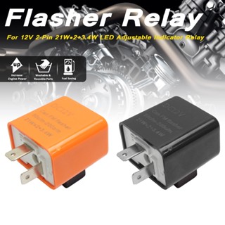 รีเลย์ปรับได้ สีส้ม Relay รีเรย์ [มีปุ่มปรับ]  สามารถทำวงจรไฟกระพริบได้ปรับช้าปรับเร็วตามใจชอบ