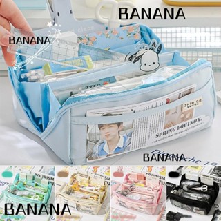 Banana1 กระเป๋าดินสอ กันน้ํา ความจุขนาดใหญ่ 10 ชั้น สีพื้น สําหรับนักเรียน