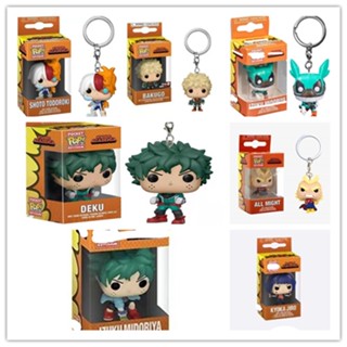 FUNKO พวงกุญแจ จี้ตุ๊กตาฟิกเกอร์ My Hero Academia Deku Shoto Todorokl Bakugo All Might