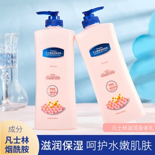 Spot second hair# Han Zini Vaseline body lotion hydrating moisturizing whole body nicotinamide brightening skin leaving fragrance moisturizing lotion autumn and winter women 8cc