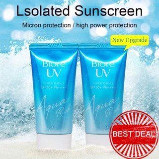 Biore ครีมกันแดด ป้องกันรังสียูวี 50 กรัม สําหรับผู้ชาย และผู้หญิง C7T8