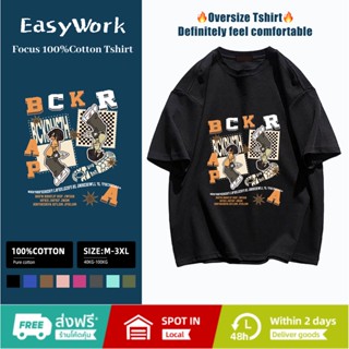 Easywork เสื้อยืดคอกลม ผ้าฝ้าย พิมพ์ลาย ทรงหลวม ขนาดใหญ่ สไตล์เกาหลี สําหรับผู้ชาย และผู้หญิง