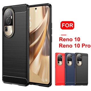 เคสโทรศัพท์ซิลิโคน TPU แบบนิ่ม คาร์บอนไฟเบอร์ สีพื้น กันกระแทก สําหรับ OPPO Reno 10 Pro Plus Pro+ Reno10 10Pro+ 5G 2023