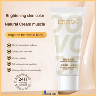 [คลังสินค้าพร้อม] Deyutang Zhenyan Plain Whitening Cream Hydrating Lazy Cream Naked Makeup Moisturizing Brightening Face Body Plain Cream MOLISA