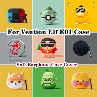 【พร้อมส่ง】เคสหูฟัง แบบนิ่ม ลายการ์ตูน สําหรับ Vention Elf E01 E01