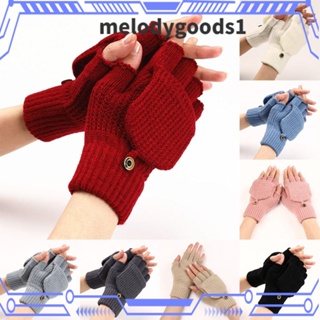 Melodygoods1 ถุงมือหน้าจอสัมผัส กันลม ให้ความอบอุ่น สีพื้น 1 คู่