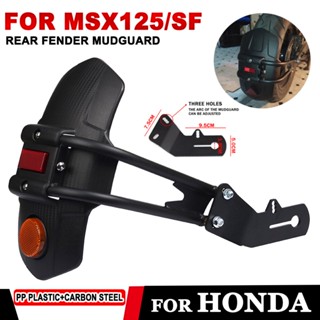 บังโคลนหลัง อุปกรณ์เสริม สําหรับรถจักรยานยนต์ HONDA Grom MSX125 SF MSX125SF MSX 125 SF MSX 125SF