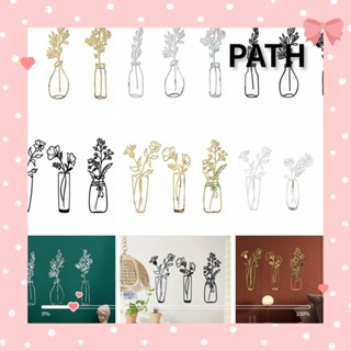 Path สติกเกอร์ติดผนัง มีกาวในตัว DIY สําหรับตกแต่งบ้าน กระถางต้นไม้ 3 ชิ้น ต่อชุด