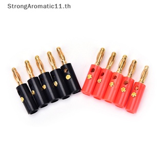 Strongaromatic ปลั๊กกล้วยเชื่อมต่อลําโพง 4 มม. สีทอง 10 ชิ้น ต่อล็อต