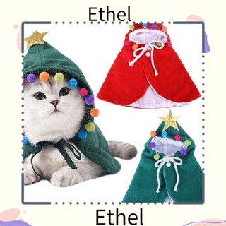 Ethel1 เครื่องแต่งกายสัตว์เลี้ยง ชุดคอสเพลย์ เสื้อคลุม