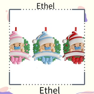 Ethel1 ของตกแต่งต้นคริสต์มาส DIY สําหรับเด็ก 2021