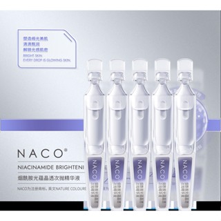 Hot Sale# NACO nicotinamide secondary polishing essence 5 pack 8cc