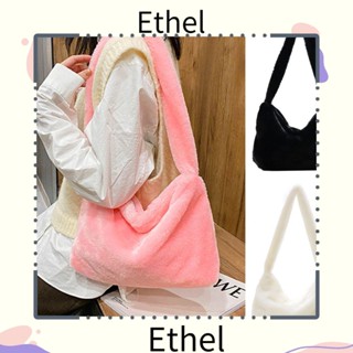 Ethel1 กระเป๋าถือ กระเป๋าสะพายไหล่ ความจุขนาดใหญ่ ขนปุย