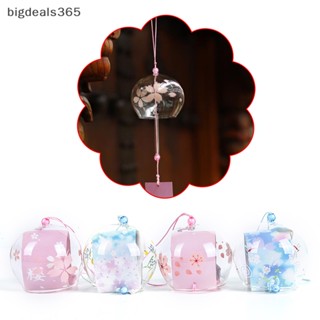 [bigdeals365] กระดิ่งลม แบบแก้ว ลายซากุระ สําหรับแขวนตกแต่งบ้าน 1 ชิ้น