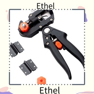 Ethel1 ชุดเครื่องมือตัดกิ่งไม้ เทปพันกิ่งไม้ แบบยาง อเนกประสงค์