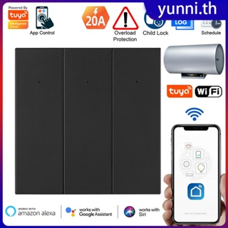 Tuya Wifi เครื่องทำน้ำอุ่น Smart Switch 20a App Voice รีโมทคอนโทรล ตั้งเวลา ป้องกันโอเวอร์โหลด หม้อต้มไฟฟ้า สวิตช์อัจฉริยะ Yunni